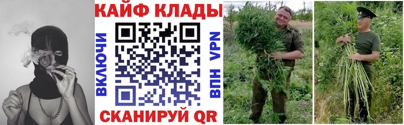 Купить наркотики цена Александровск-Сахалинский СК Меф мяу мяу Марихуана Cocaine