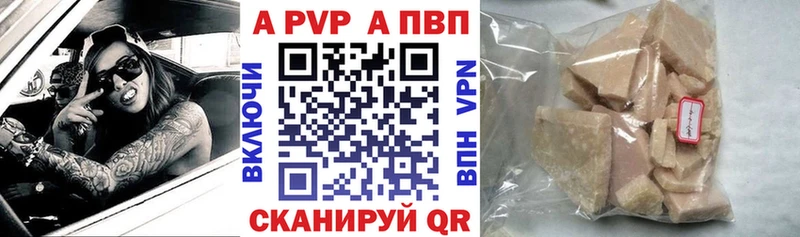 A PVP СК КРИС  Александровск-Сахалинский 
