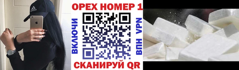 сколько стоит  Александровск-Сахалинский  COCAIN Колумбийский 