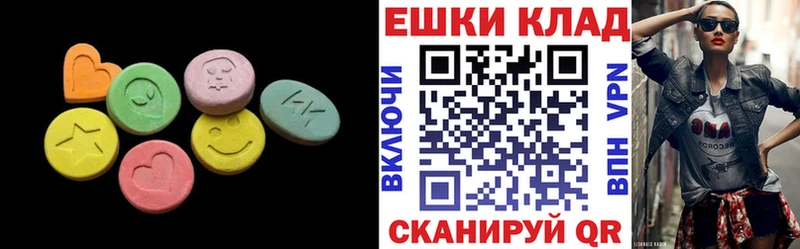 ОМГ ОМГ как зайти  продажа наркотиков  Александровск-Сахалинский  Экстази ешки 