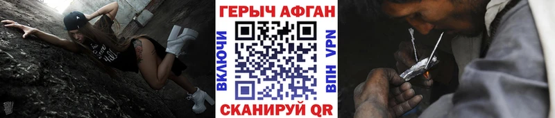 цены   Александровск-Сахалинский  ГЕРОИН гречка 