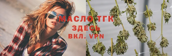 метадон Абаза