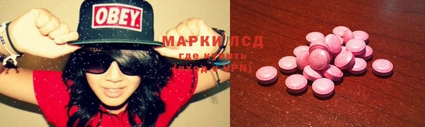 метадон Абаза