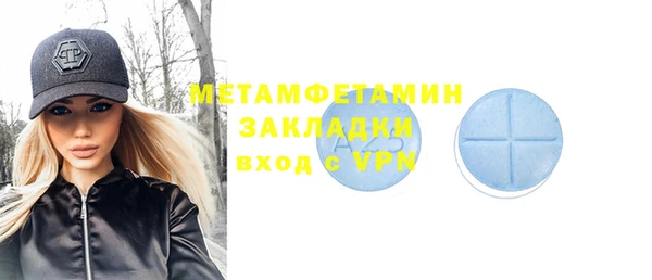 ешки Абдулино
