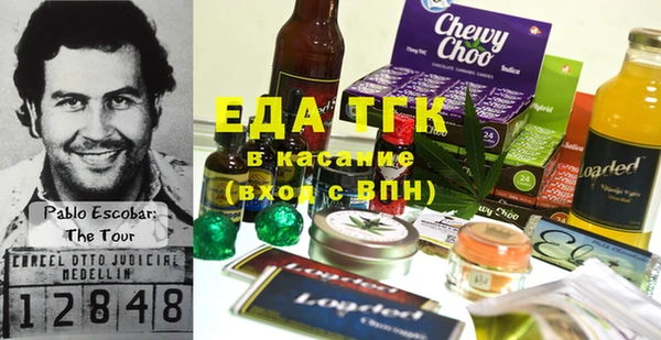 ешки Абдулино