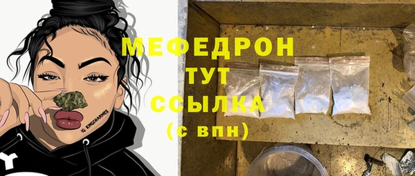 мдма Покров