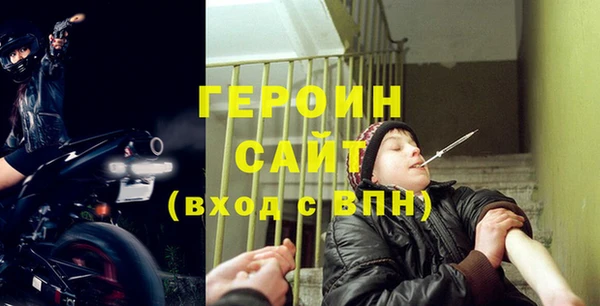 шишки Покровск