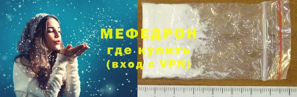 ешки Абдулино