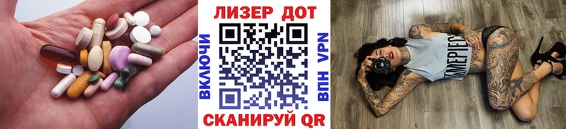 LSD-25 экстази кислота  Александровск-Сахалинский 