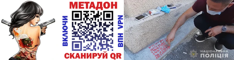 где продают   Александровск-Сахалинский  Метадон кристалл 