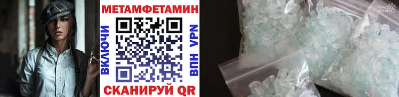Первитин винт  Александровск-Сахалинский 