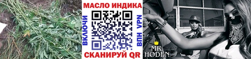 купить наркотик  Александровск-Сахалинский  Дистиллят ТГК вейп 